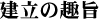 ̎|